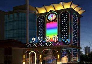 桃源好玩开放荤素KTV推荐-九号公馆KTV消费价格口碑点评